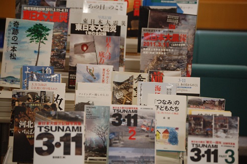 「東日本大震災特集『キロクをキオクに』」特設展示コーナーに設置